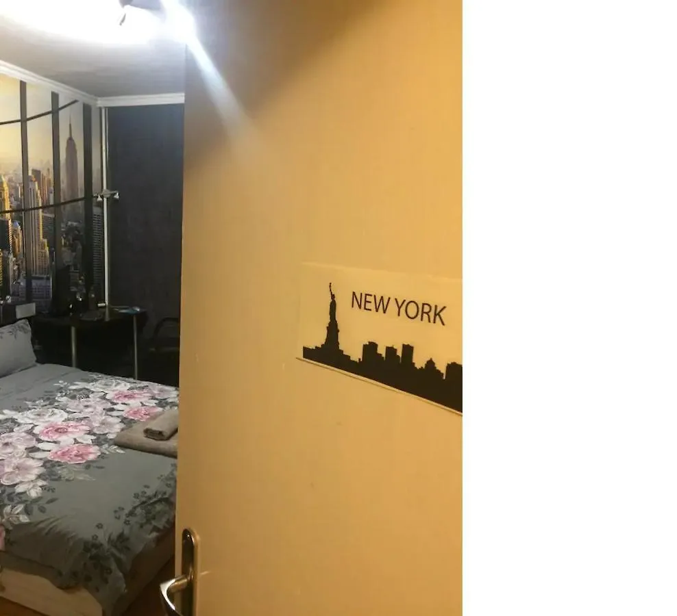 New York - Guest Room Near The Airport, Transport Possibility Sofia